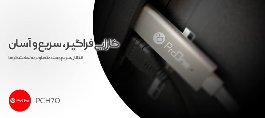 خرید و قیمت عمده کابل تبدیل HDMI به USB-C / microUSB / لایتنینگ پرووان مدل PCH70 طول 1.8متر