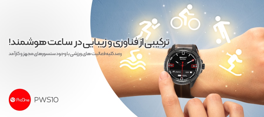 خرید عمده ساعت هوشمند پرووان مدل PWS10