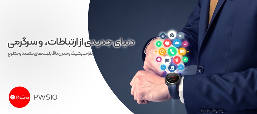 خرید ساعت هوشمند پرووان PWS10