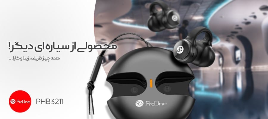 هدفون پرووان مدل PHB3211 با بهترین قیمت