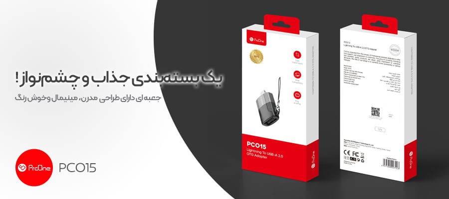 مبدل USB OTG PCO15