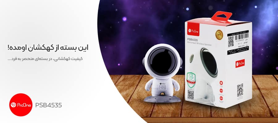 بهترین هدیه روز مرد