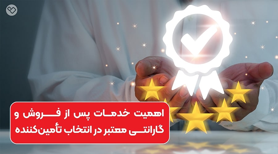 بهترین تامین کننده خرید عمده ساعت هوشمند کدام است