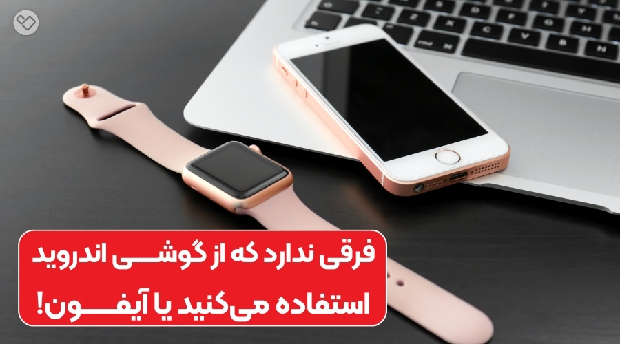 بهترین ساعت هوشمند تا 2 میلیون تومان از برند پرووان