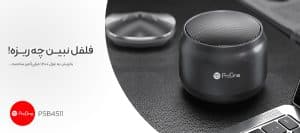 بهترین کادو روز معلم