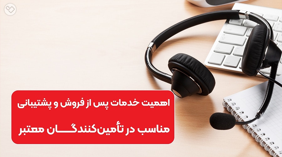 شرایط انتخاب بهترین تامین کنندگان معتبر لوازم جانبی موبایل