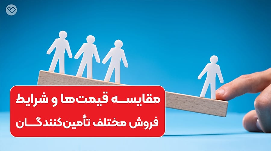 راهنمای جامع و کاربردی خرید ساعت هوشمند