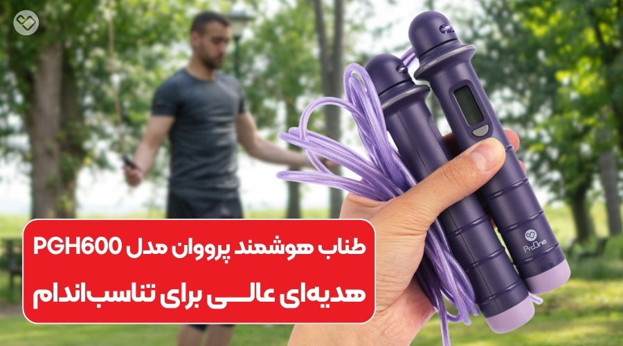 بهترین گجت کمپینگ با کمپر