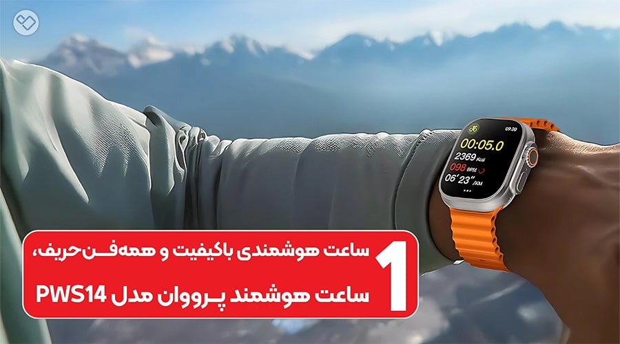 پرطرفدارترین لوازم جانبی موبایل در سال 1403