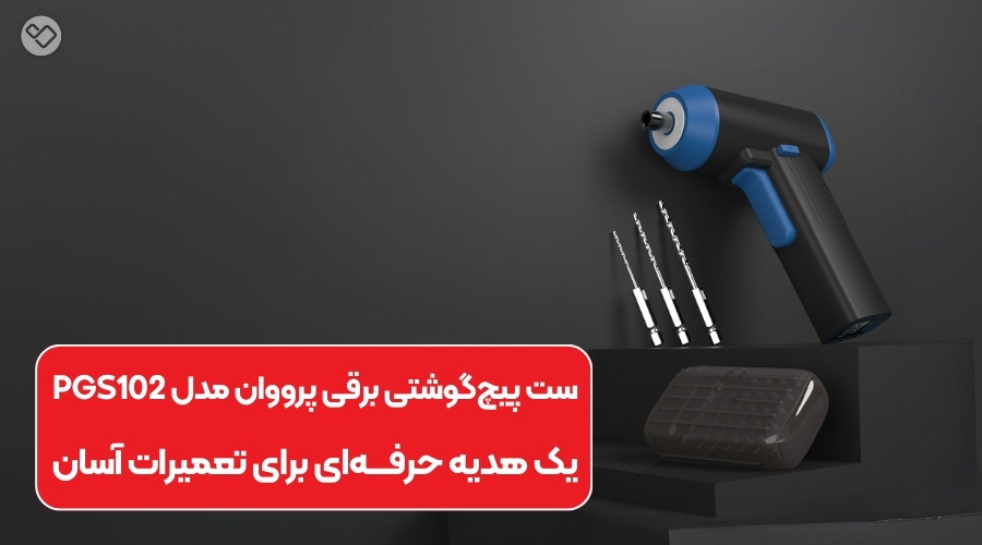 بهترین گجت کمپینگ با کمپر