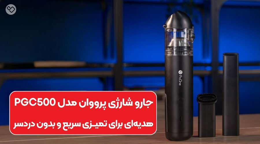 بهترین گجت کمپینگ با کمپر
