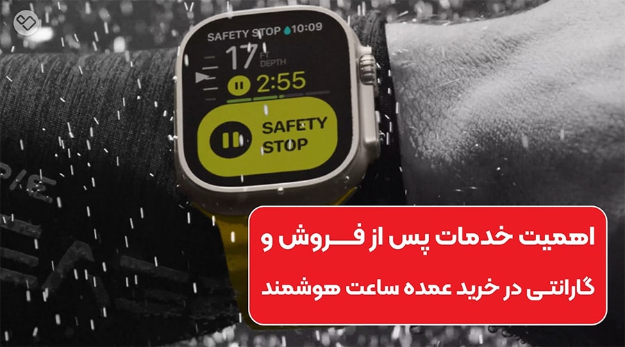 راهنمای خرید ساعت هوشمند