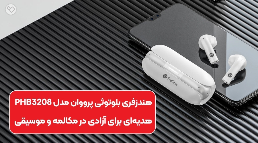 بهترین گجت کمپینگ با کمپر