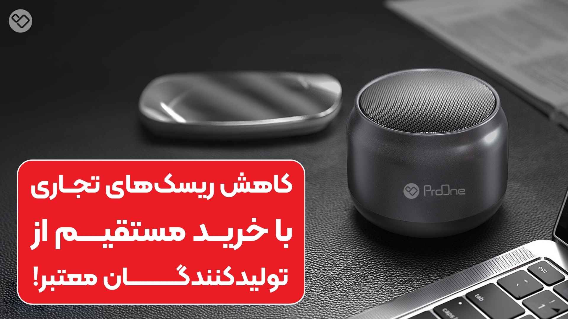 سودآوری بیشتر برای خریداران عمده لوازم جانبی موبایل