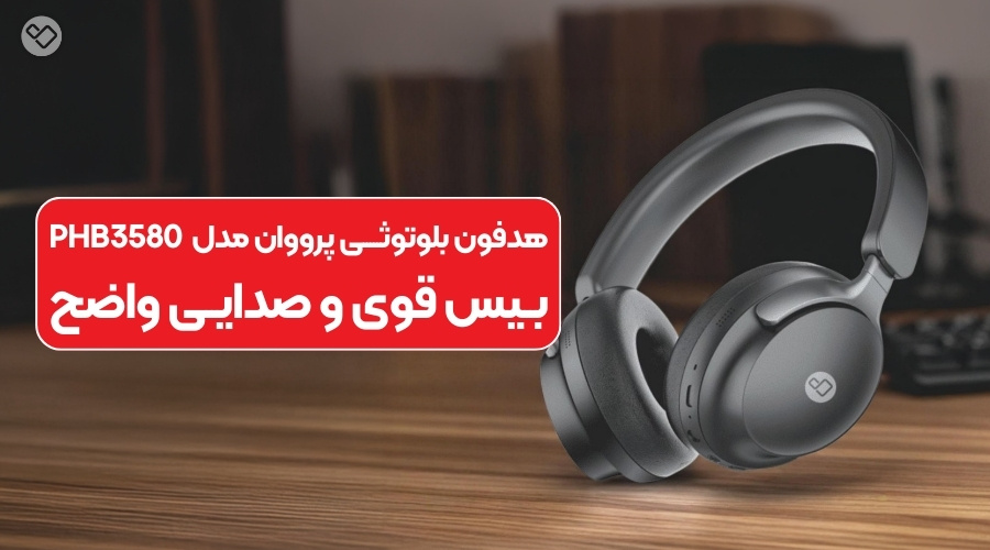 بهترین گجت کمپینگ با کمپر