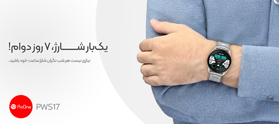 بهترین هدیه روز مرد