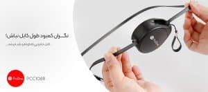 بهترین هدیه الکترونیکی