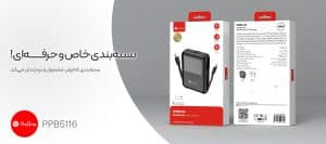 بهترین کادو روز کارگر