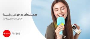 بهترین هدیه روز دختر