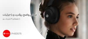 بهترین هدیه دیجیتال