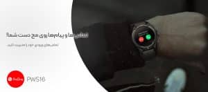 بهترین گیفت دیجیتال