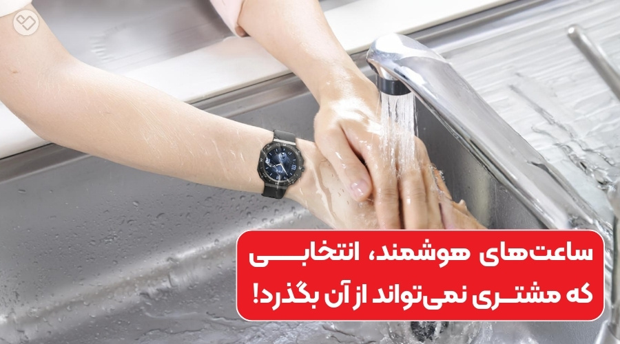 بهترین گجت برای هدیه از برند پرووان