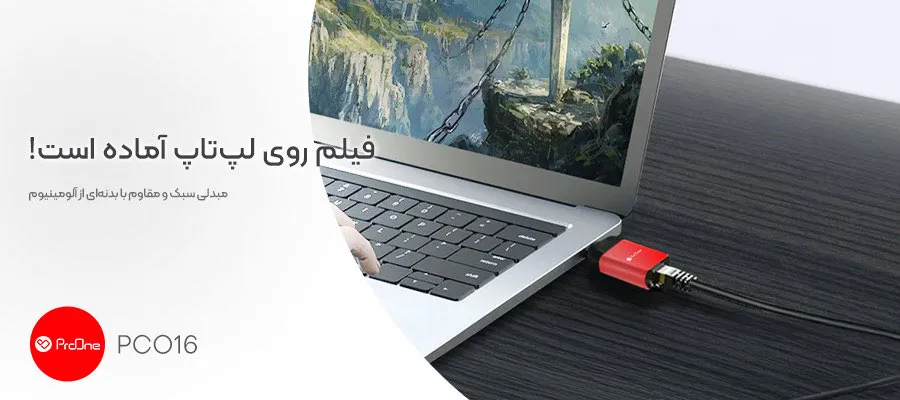 تبدیل HDMI به USB-C پرووان مدل PCO16