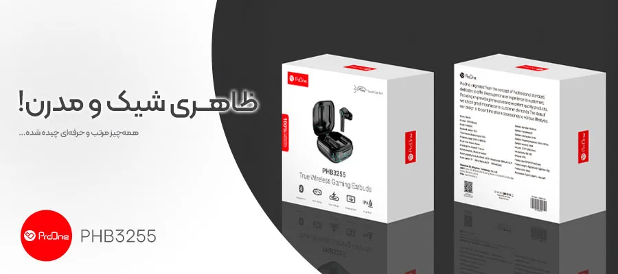 ایرباد گیمینگ پرووان مدل PHB3255