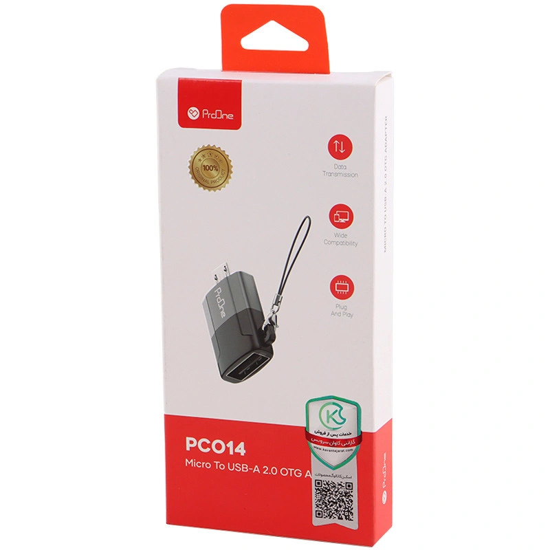 تبدیل OTG MicroUSB پرووان مدل PCO14 - Image 6