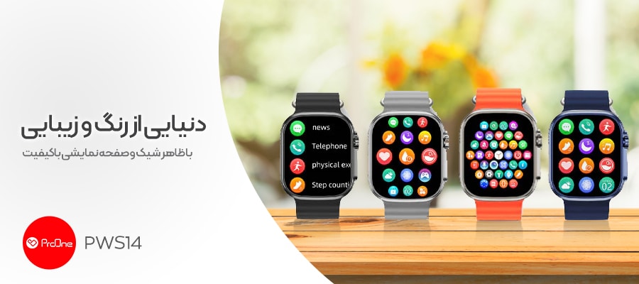 بهترین ساعت هوشمند ورزشی