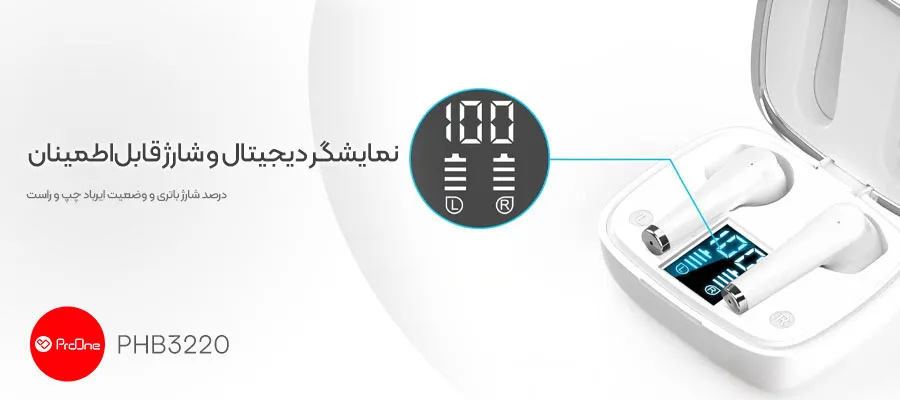 هندزفری بلوتوثی پرووان مدل PHB3220
