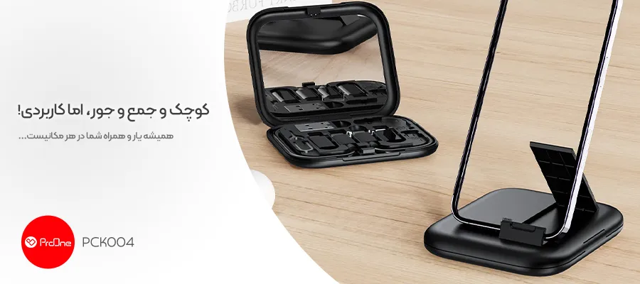 کیت کابل و مبدل چندمنظوره پرووان مدل PCK004