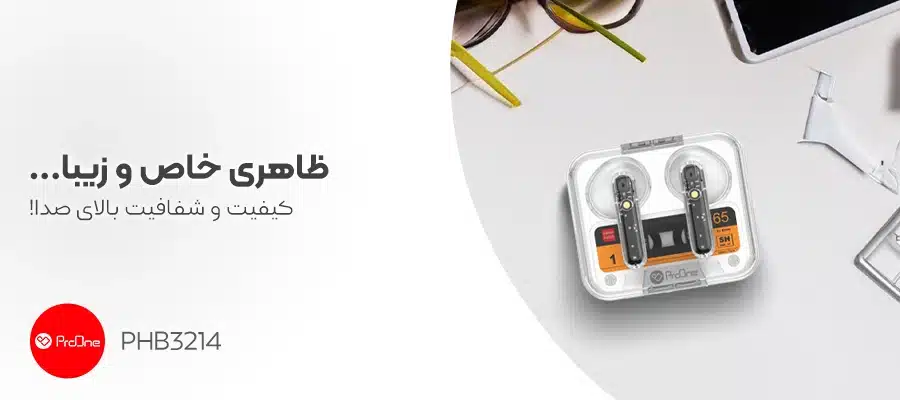 بهترین هندزفری بلوتوثی با بیس قوی