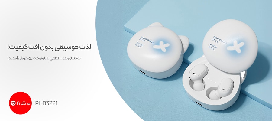 بهترین هندزفری بی سیم ارزان قیمت