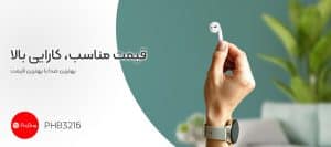 بهترین هدفون موتورسواری
