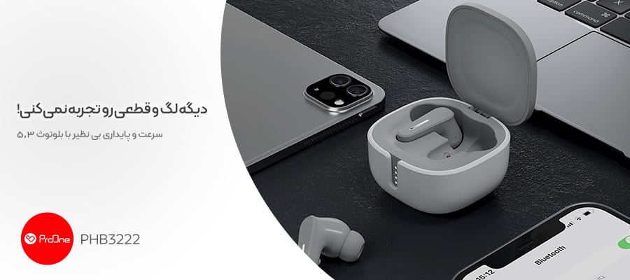 بهترین ایرپاد برای موسیقی