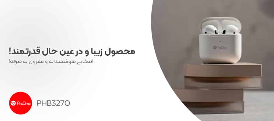 بهترین هندزفری بیسیم