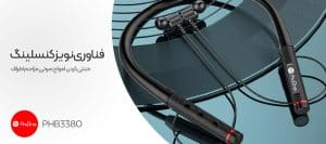 بهترین هندزفری رانندگی