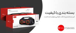 بهترین اسپیکر گیمینگ