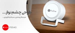 اسپیکر بلوتوثی لپ تاپ