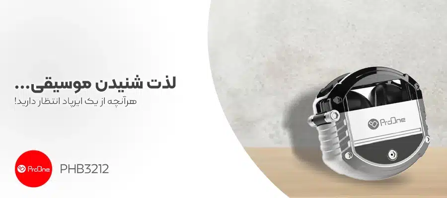بهترین ایرپاد پرووان