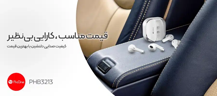 بهترین هندزفری بلوتوثی