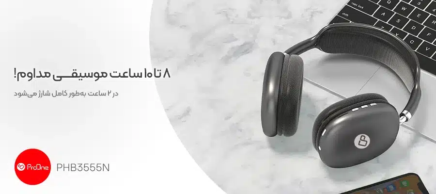 بهترین هدفون کنسول بازی