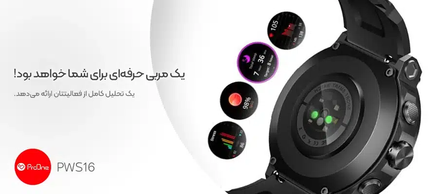 اسمارت واچ کالری شمار