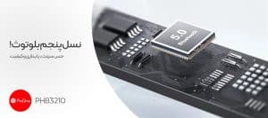 بهترین هدفون موتورسواری