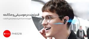 بهترین هندزفری رانندگی