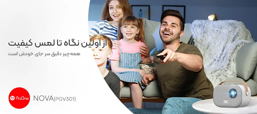ویدئو پروژکتور خانگی هوشمند پرووان مدل PGV301 Nova
