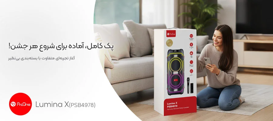 بسته بندی اسپیکر بلوتوثی قابل حمل پرووان مدل PSB4978 Lumina X