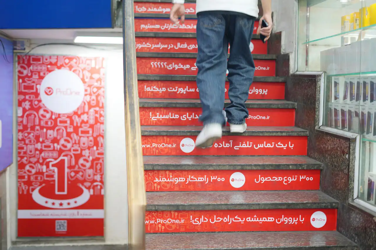 کمپین محیطی