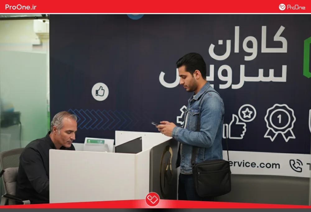 گارانتی کاوان سرویس